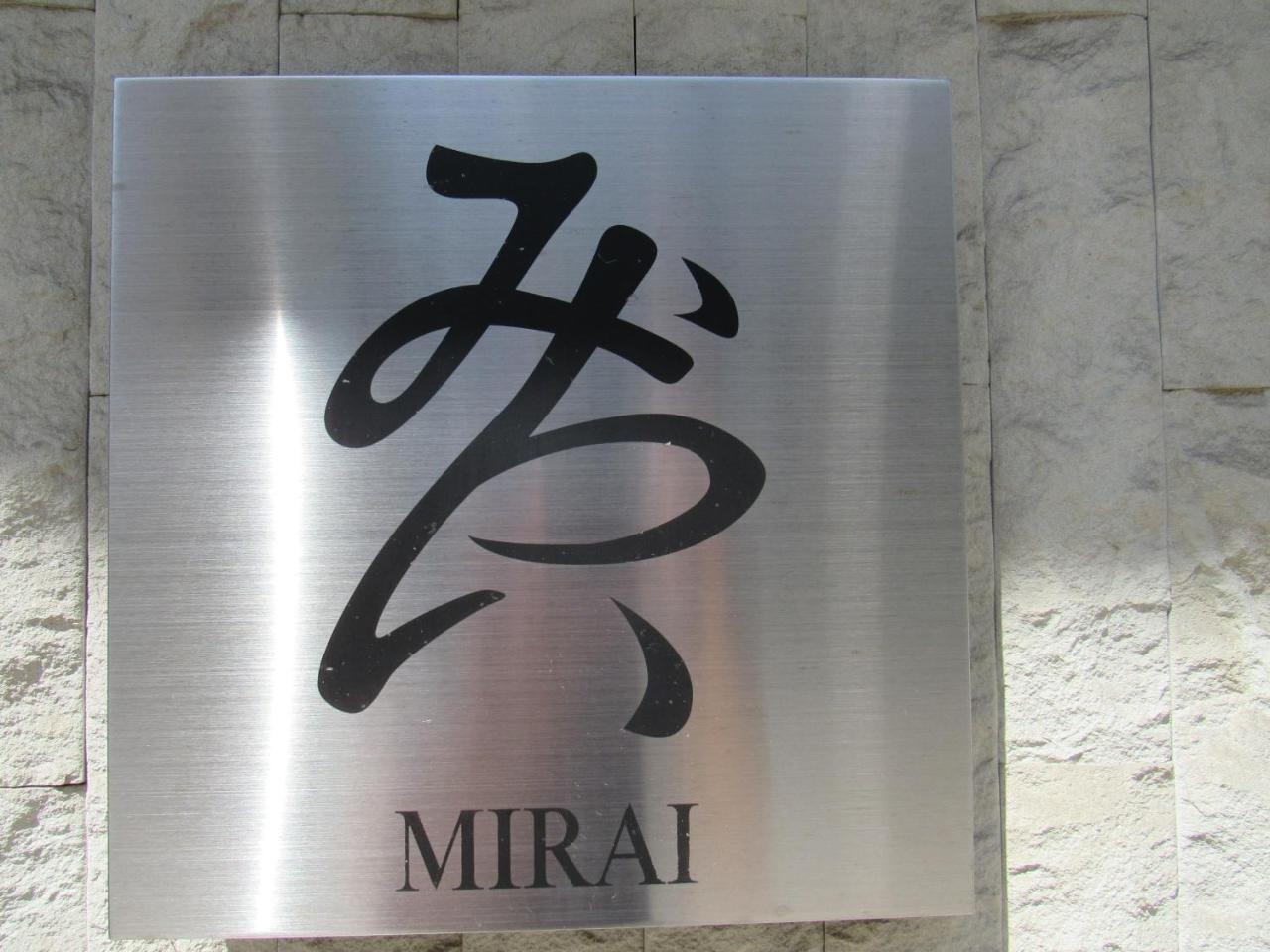 Hotel Mirai Jokohama Zewnętrze zdjęcie